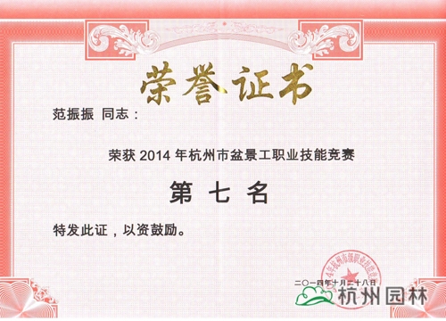 彩运网(中国游)官方网站