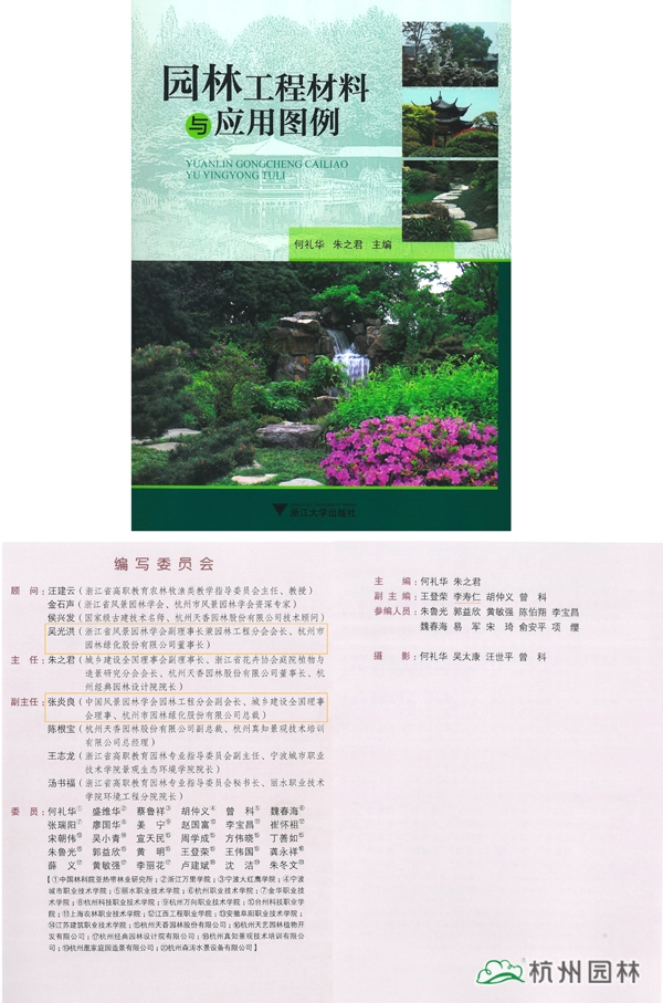 彩运网(中国游)官方网站