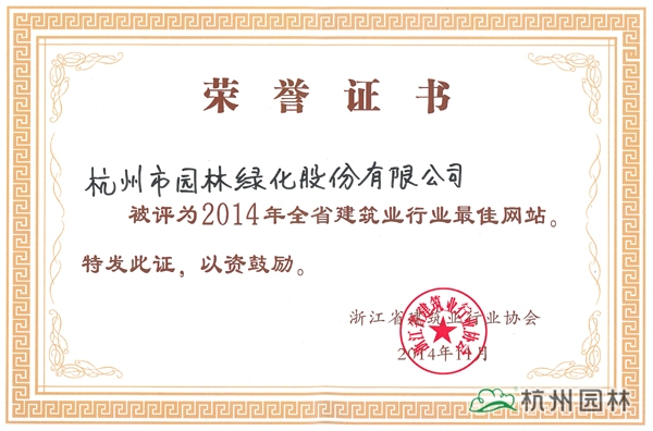 彩运网(中国游)官方网站