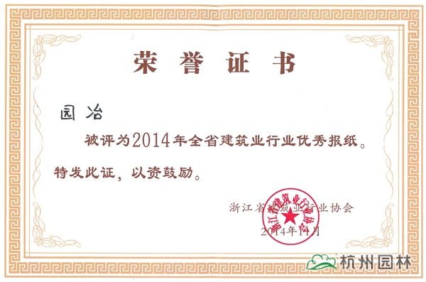 彩运网(中国游)官方网站