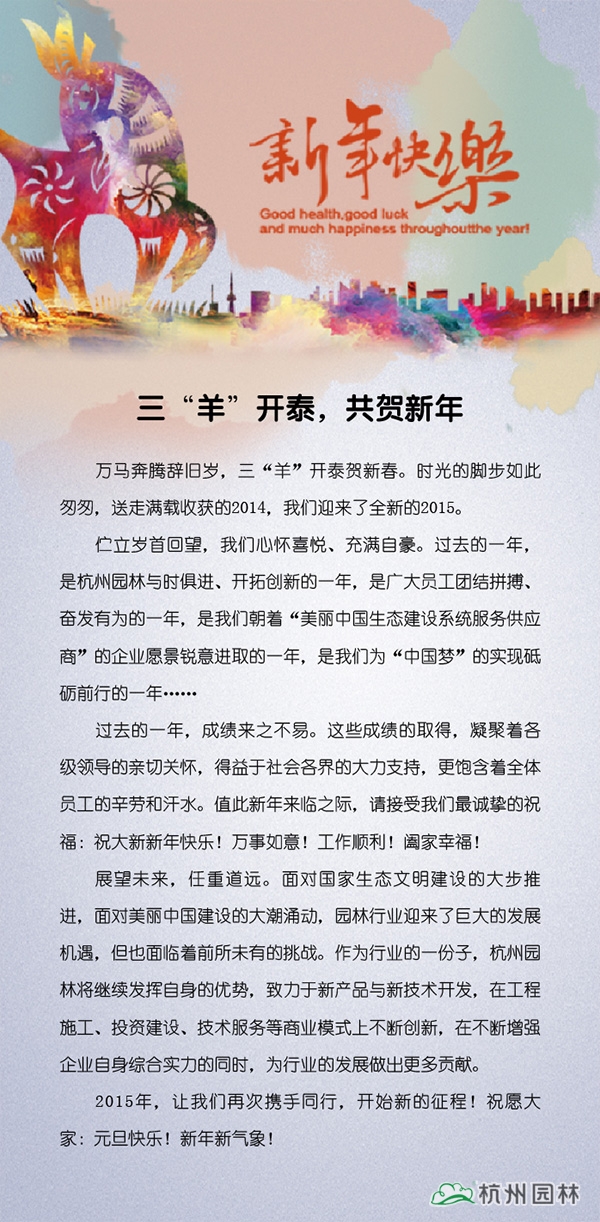 彩运网(中国游)官方网站