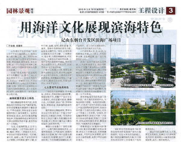 彩运网(中国游)官方网站