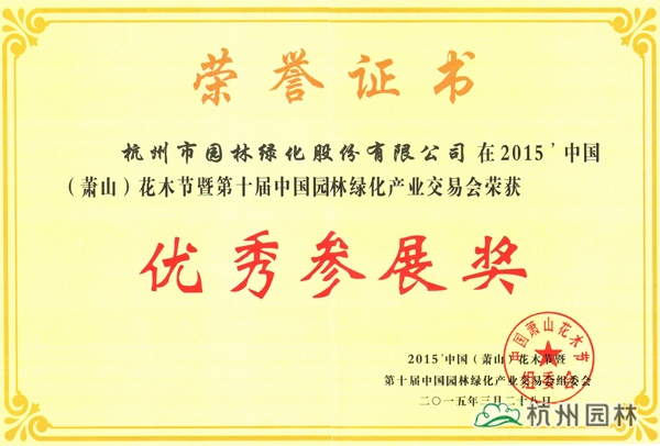 彩运网(中国游)官方网站