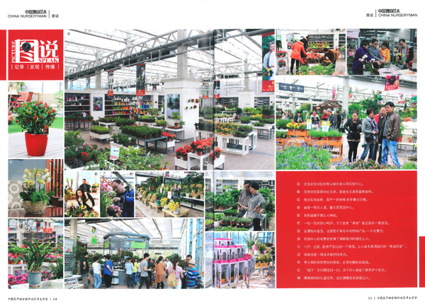 彩运网(中国游)官方网站