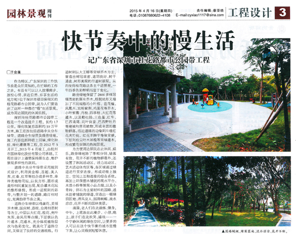 彩运网(中国游)官方网站