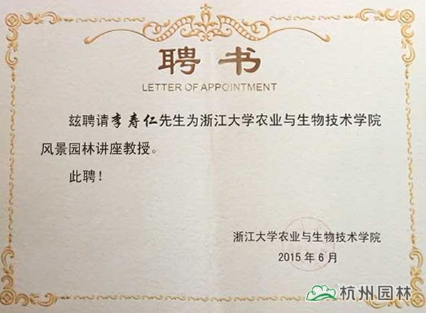 彩运网(中国游)官方网站