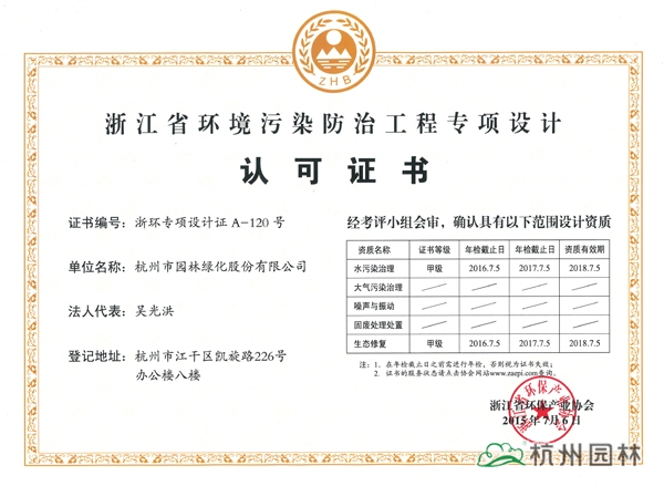 彩运网(中国游)官方网站