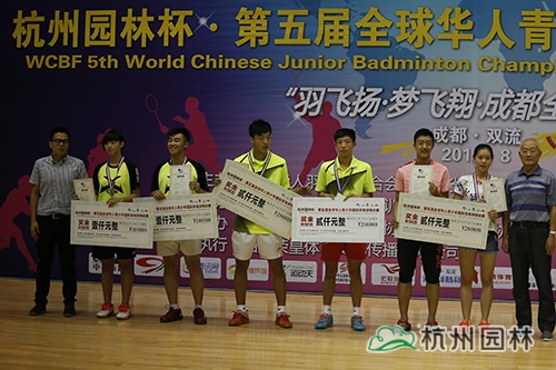 彩运网(中国游)官方网站