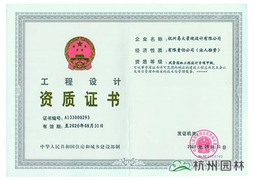 彩运网(中国游)官方网站