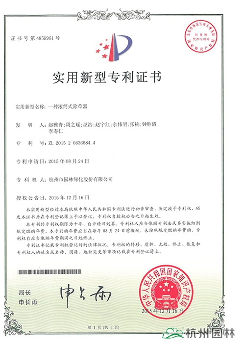 彩运网(中国游)官方网站