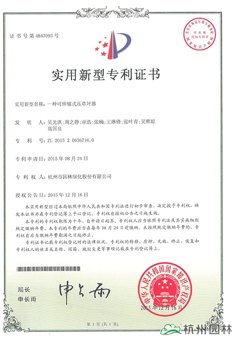 彩运网(中国游)官方网站