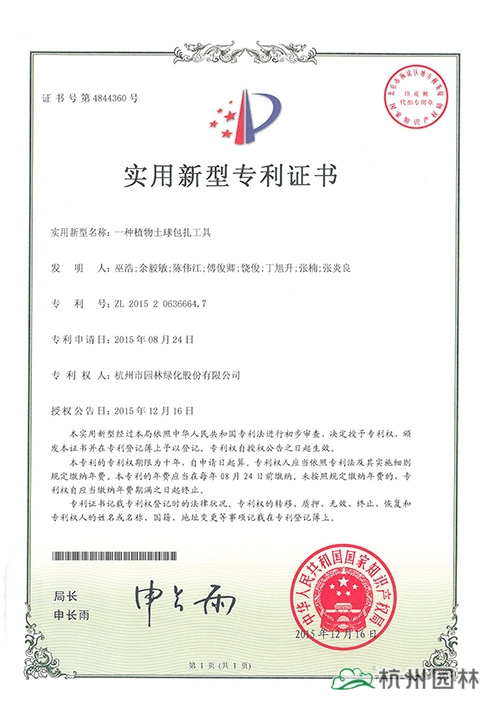 彩运网(中国游)官方网站