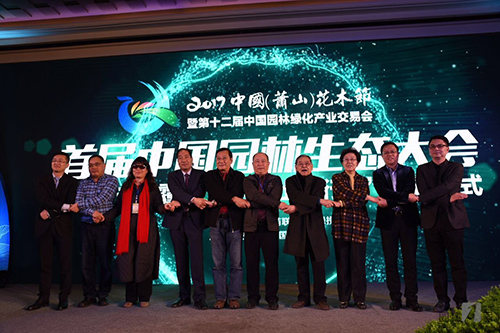 彩运网(中国游)官方网站