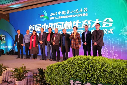 彩运网(中国游)官方网站