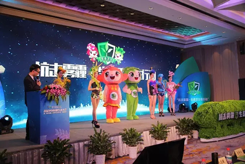 彩运网(中国游)官方网站