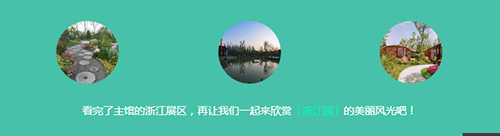 彩运网(中国游)官方网站