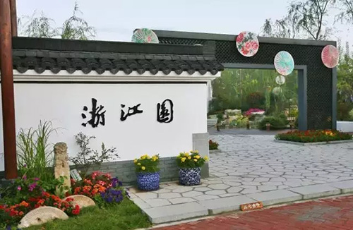 彩运网(中国游)官方网站