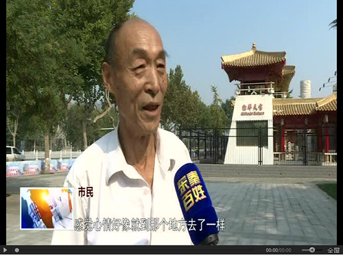 彩运网(中国游)官方网站