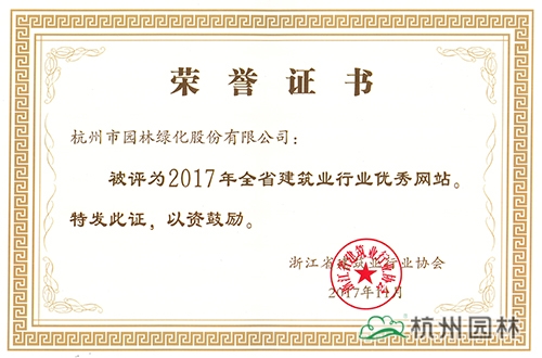 彩运网(中国游)官方网站