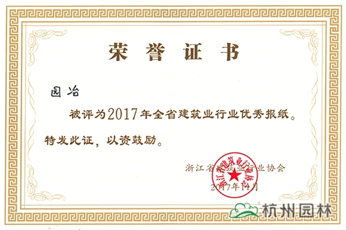 彩运网(中国游)官方网站