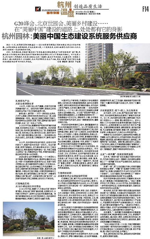 彩运网(中国游)官方网站