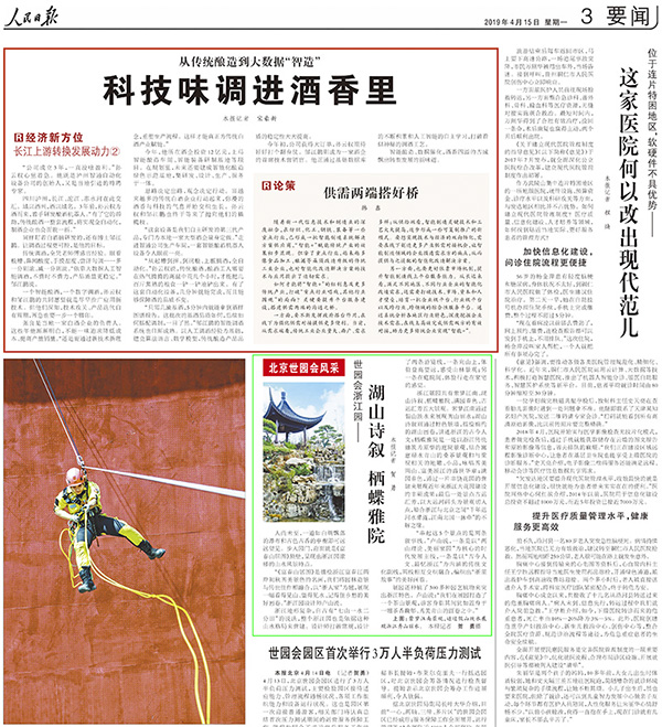 彩运网(中国游)官方网站